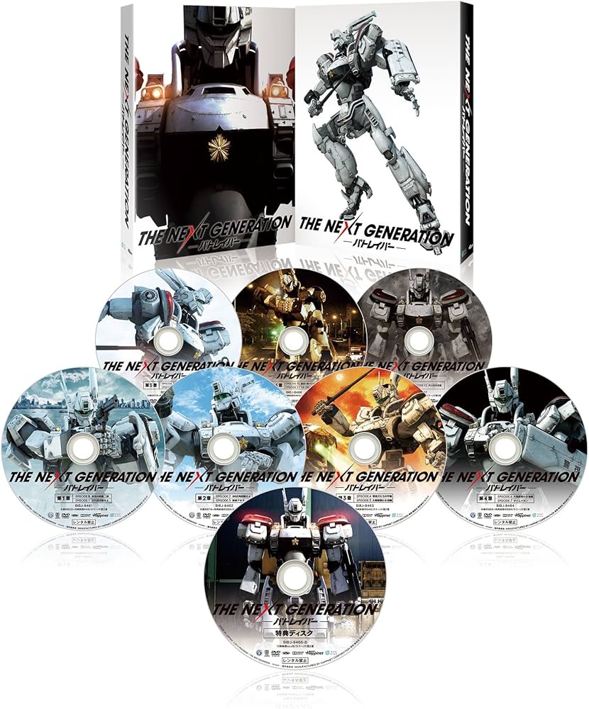 Amazon.co.jp: THE NEXT GENERATION パトレイバー/シリーズ全7章 DVD