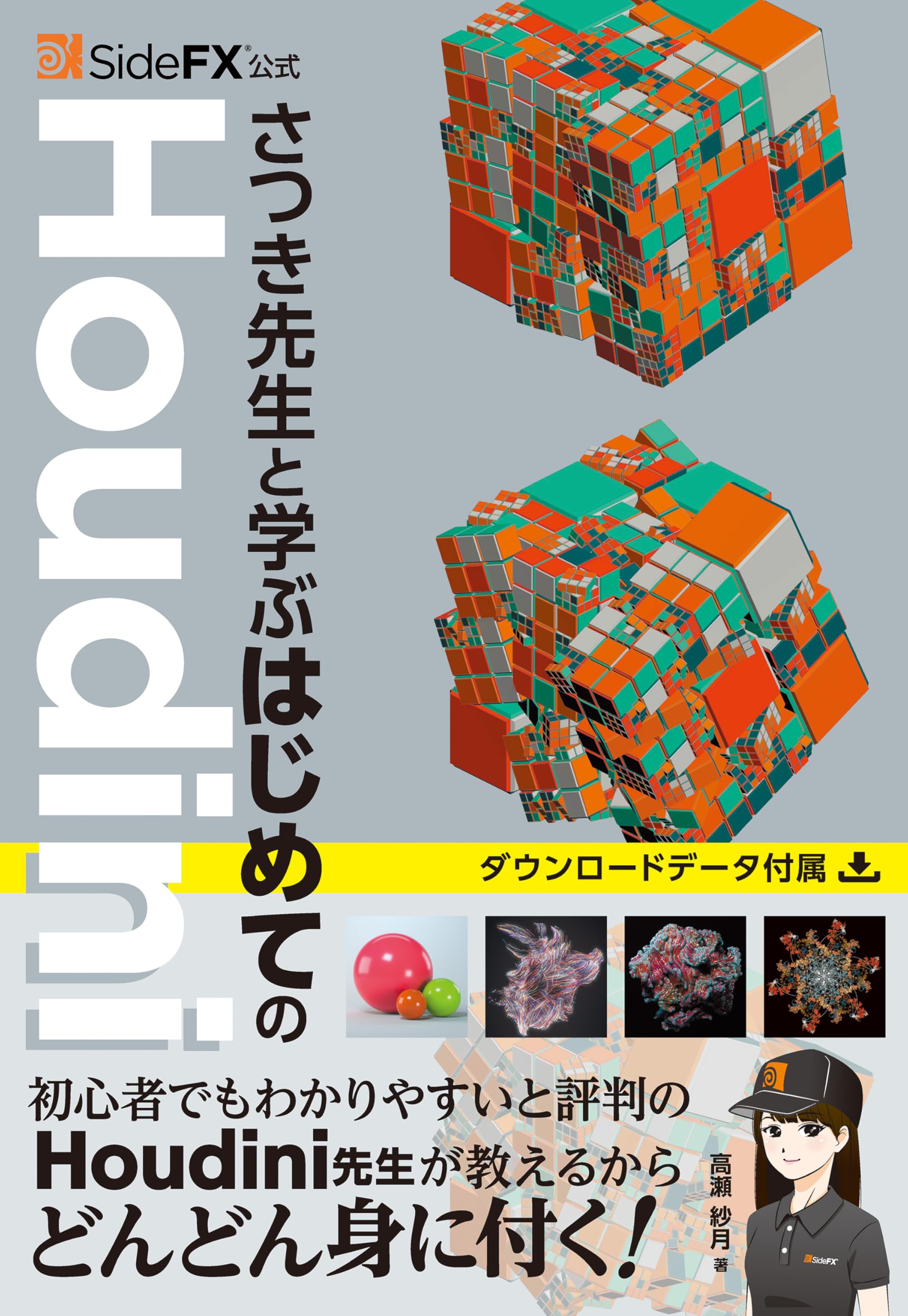 値下げ中:バイオハザード 声優ジェシー・ピメンテル直筆サイン入り本人