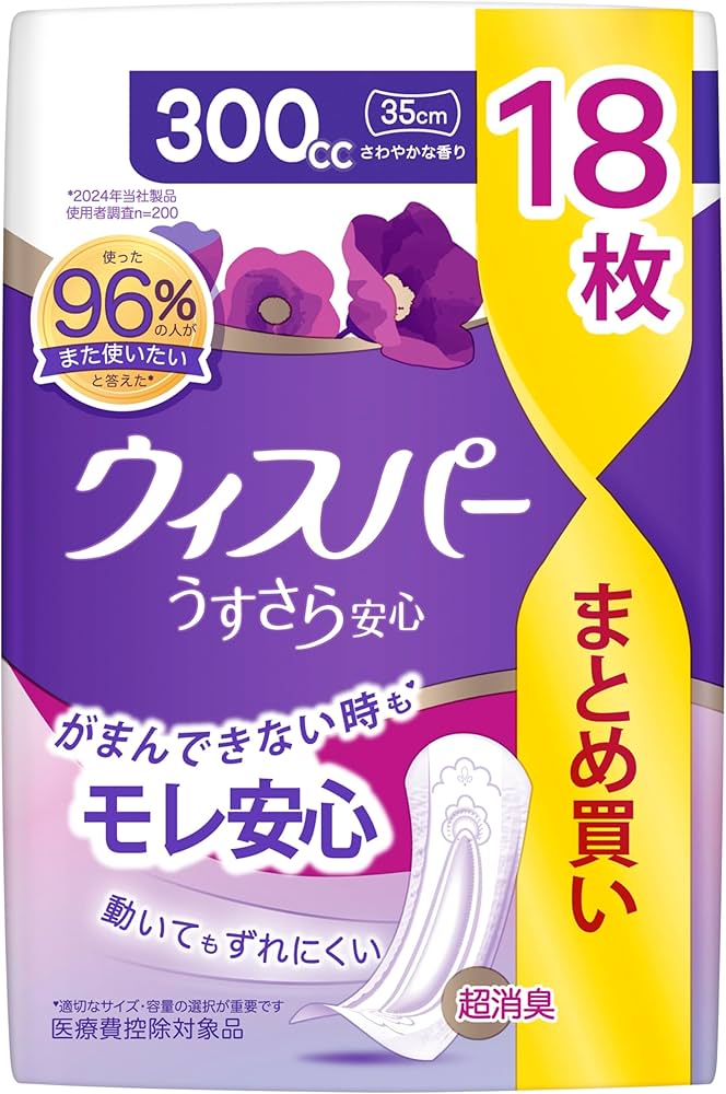 Amazon | [大容量]ウィスパー うすさら安心 300cc 18枚 (尿漏れパッド