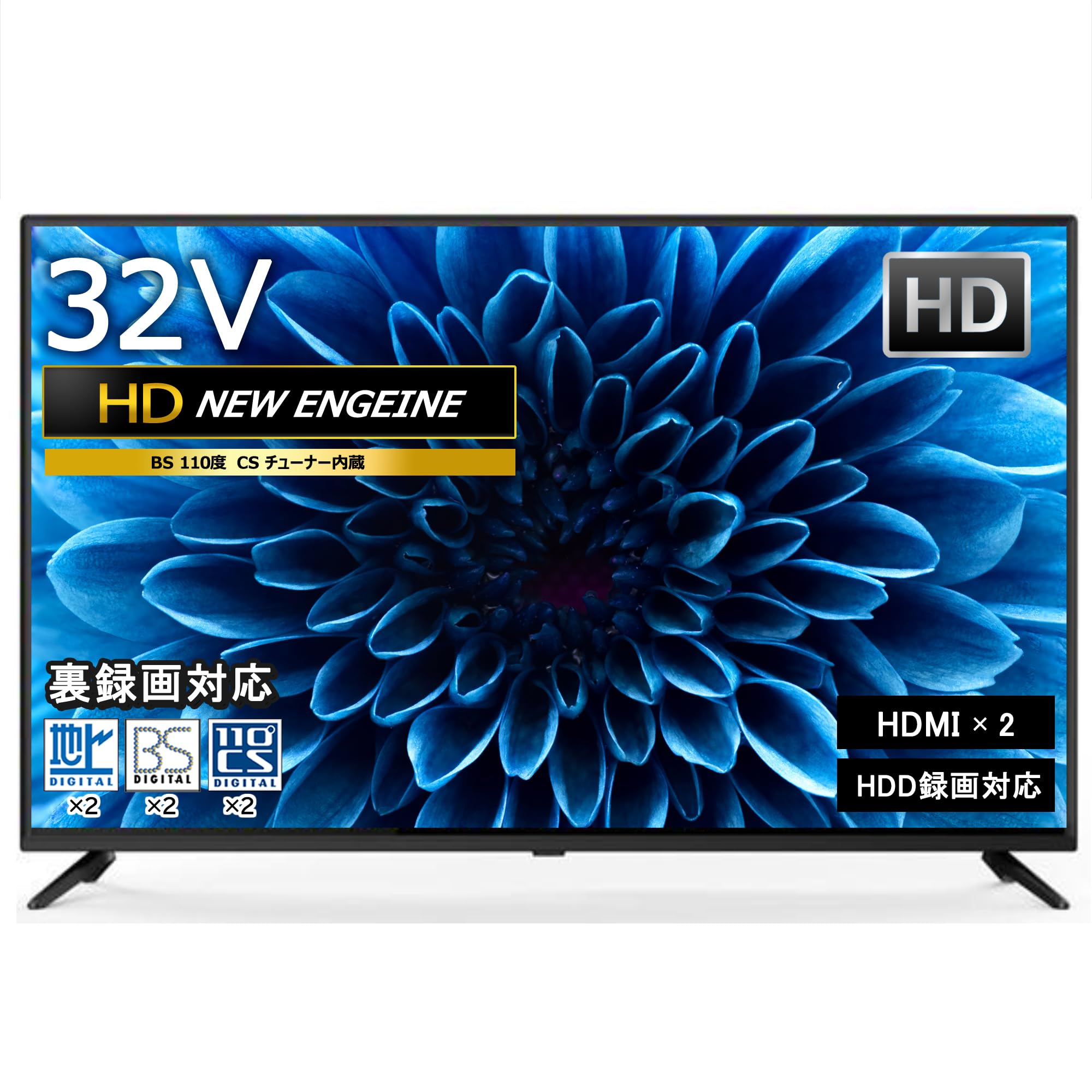 Amazon | 32V型 地上・BS・110度CS デジタルハイビジョン 液晶テレビ W