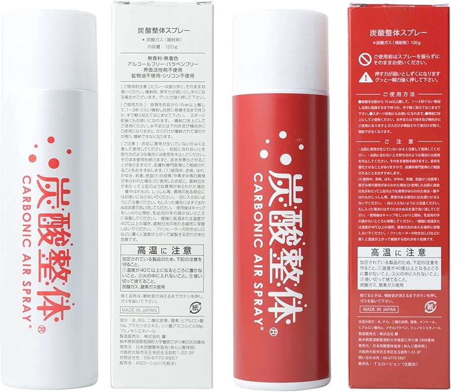 Amazon | 日本炭酸整体協会 ［赤 白 2本セット］炭酸 高濃度 ミスト