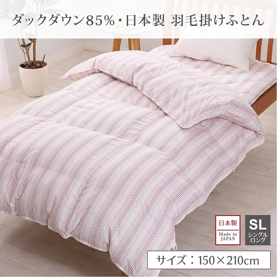 Amazon｜nishikawa 【 西川 】 羽毛布団 シングル ダックダウン85