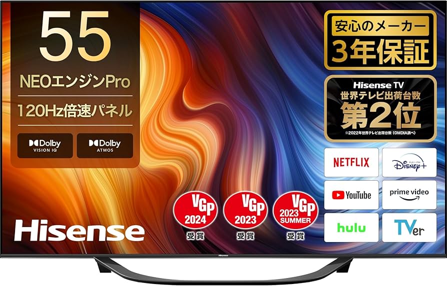 Amazon.co.jp: ハイセンス 55V型 4Kチューナー内蔵 液晶 テレビ 55U7H