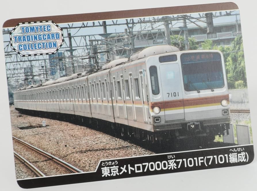 Amazon | 鉄道コレクション 鉄コレ 東京メトロ7000系 有楽町線 副都心
