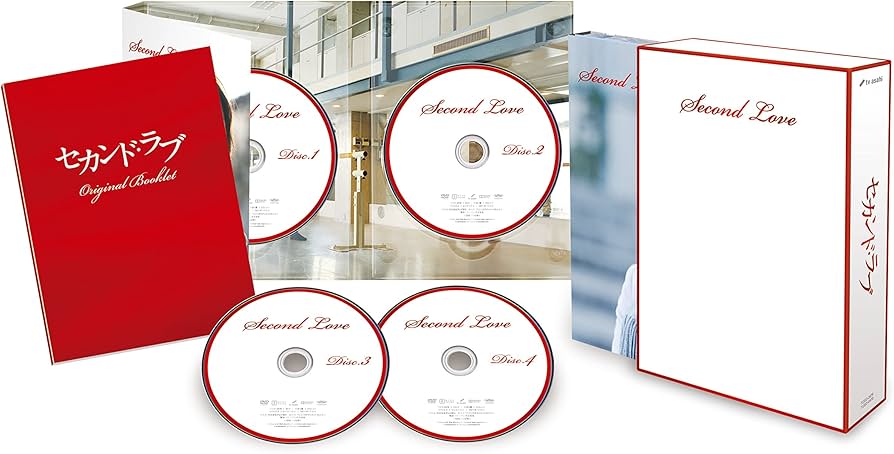 Amazon.co.jp: セカンド・ラブ DVD-BOX : 亀梨和也, 深田恭子, 塚原