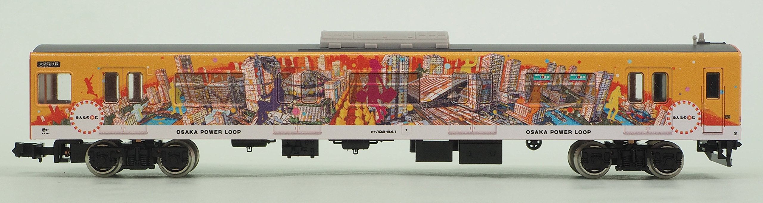 Amazon | グリーンマックス Nゲージ JR103系「OSAKA POWER LOOP」8両