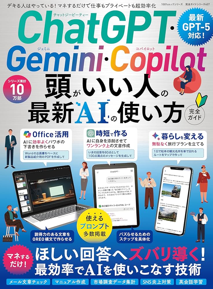 パソコン雑誌 4種〜計11冊 パソコン雑誌 4種〜計11冊 Windows 11完全