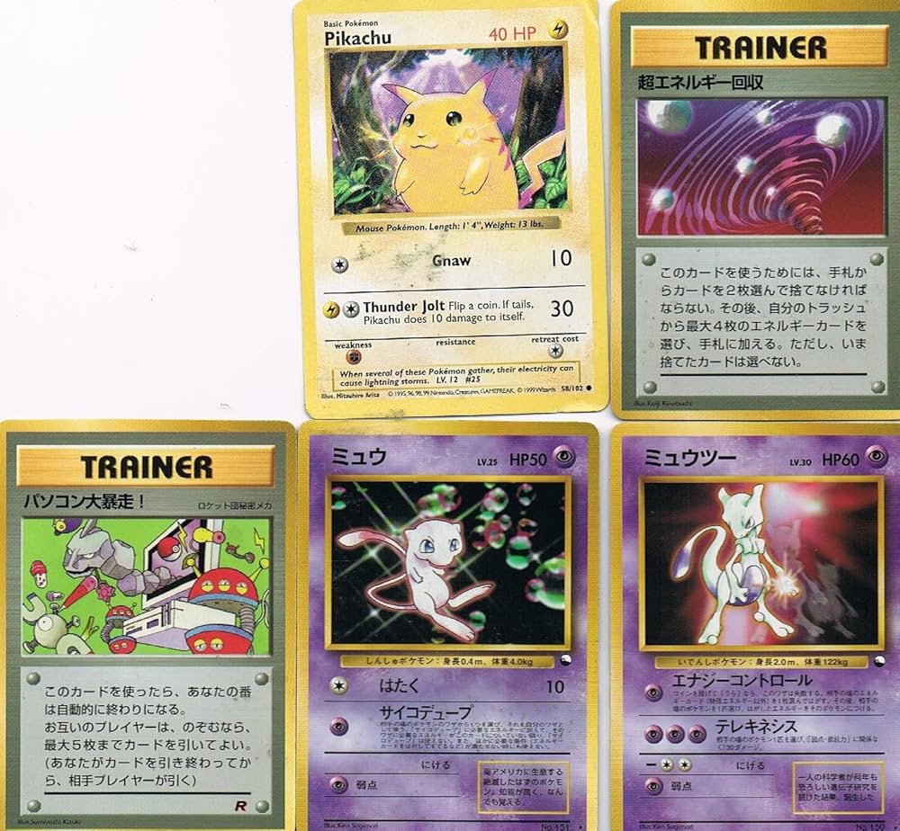 Amazon.co.jp: みんなで選んだポケモンソング&ポケモンカード