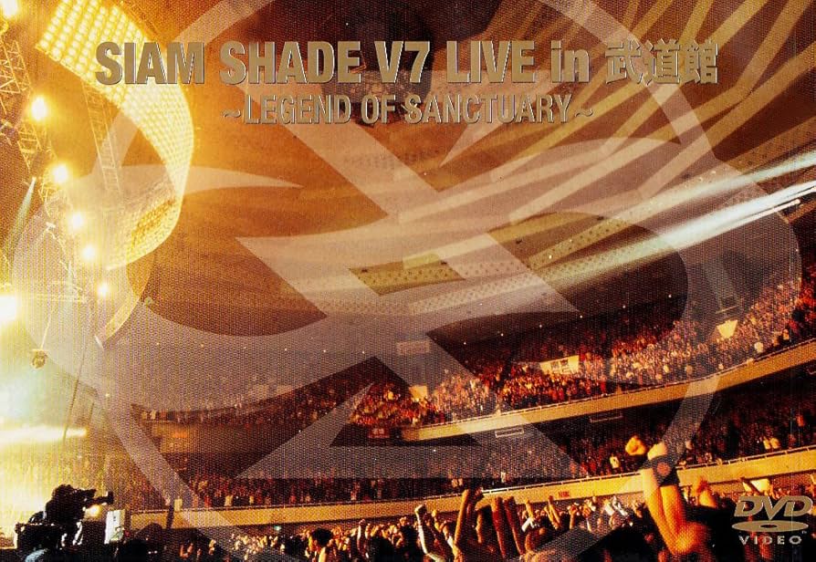 Amazon.co.jp: SIAM SHADE V7~LEGEND of SANCTUARY~ [DVD] : SIAM