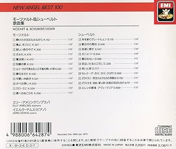 Amazon.co.jp: モーツァルト&シューベルト歌曲: ミュージック