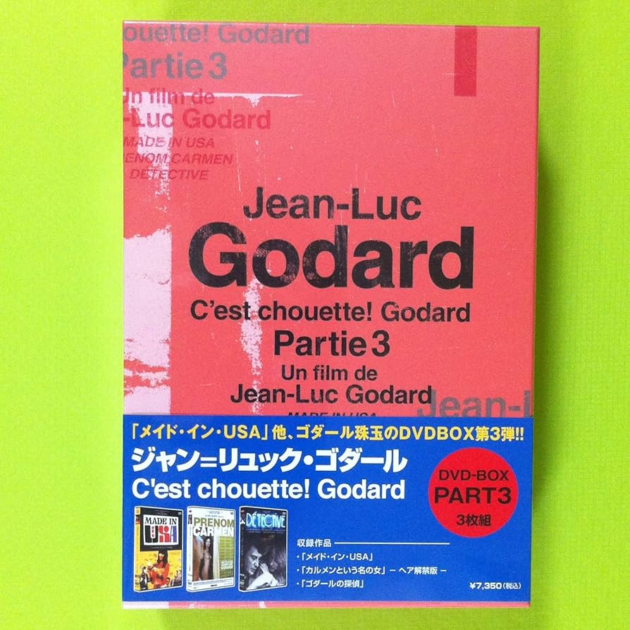 Amazon.com: ジャン=リュック・ゴダール DVD-BOX PART3 : Movies & TV