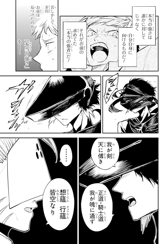 81V0zn4W21L._AC_UF1000,