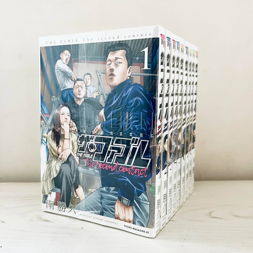 ザ・ファブル The second contact コミック 全9巻セット | 南勝久 |本