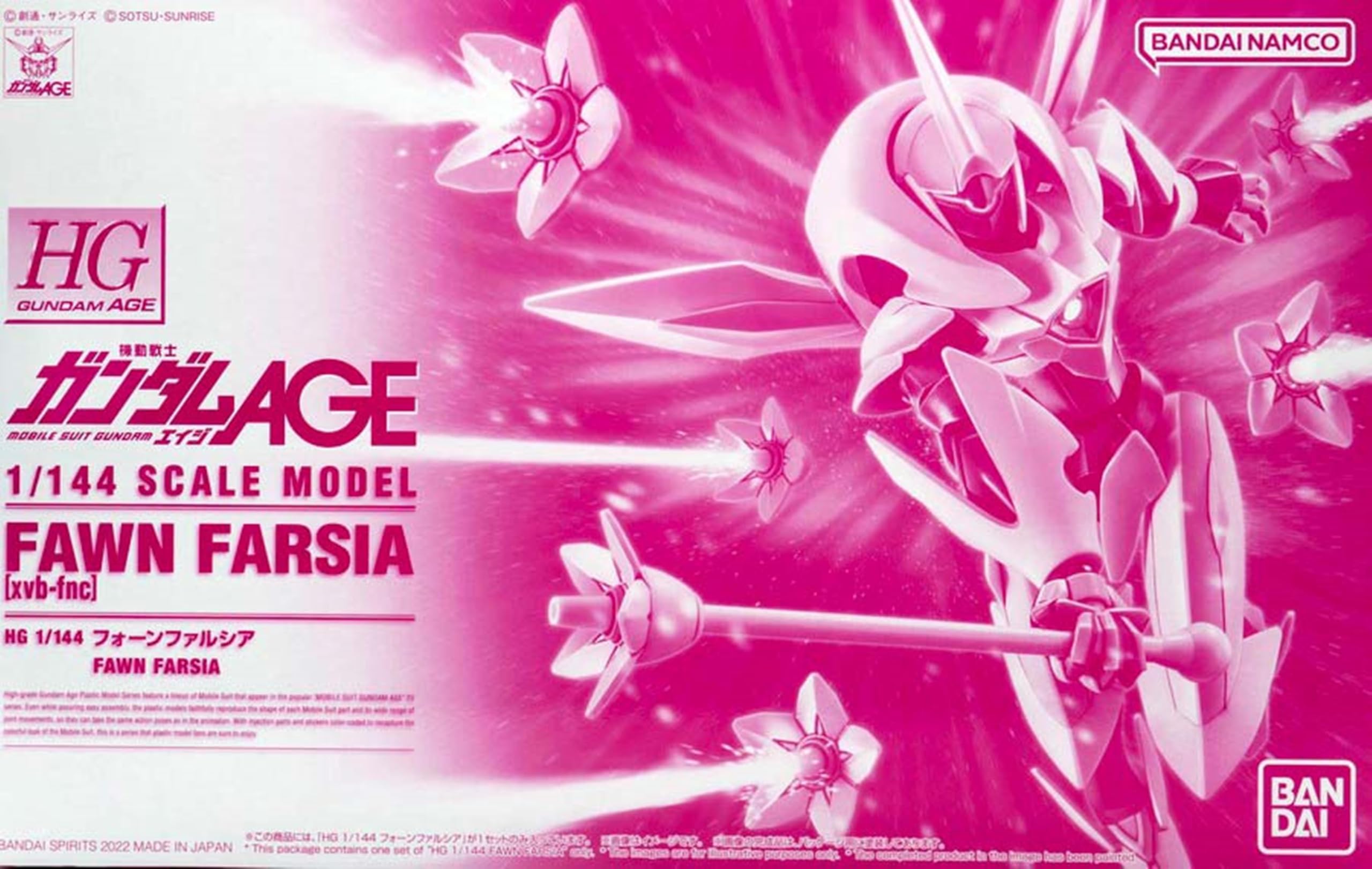 Amazon | HG ガンダムAGE 1/144 フォーンファルシア [ xvb-fnc