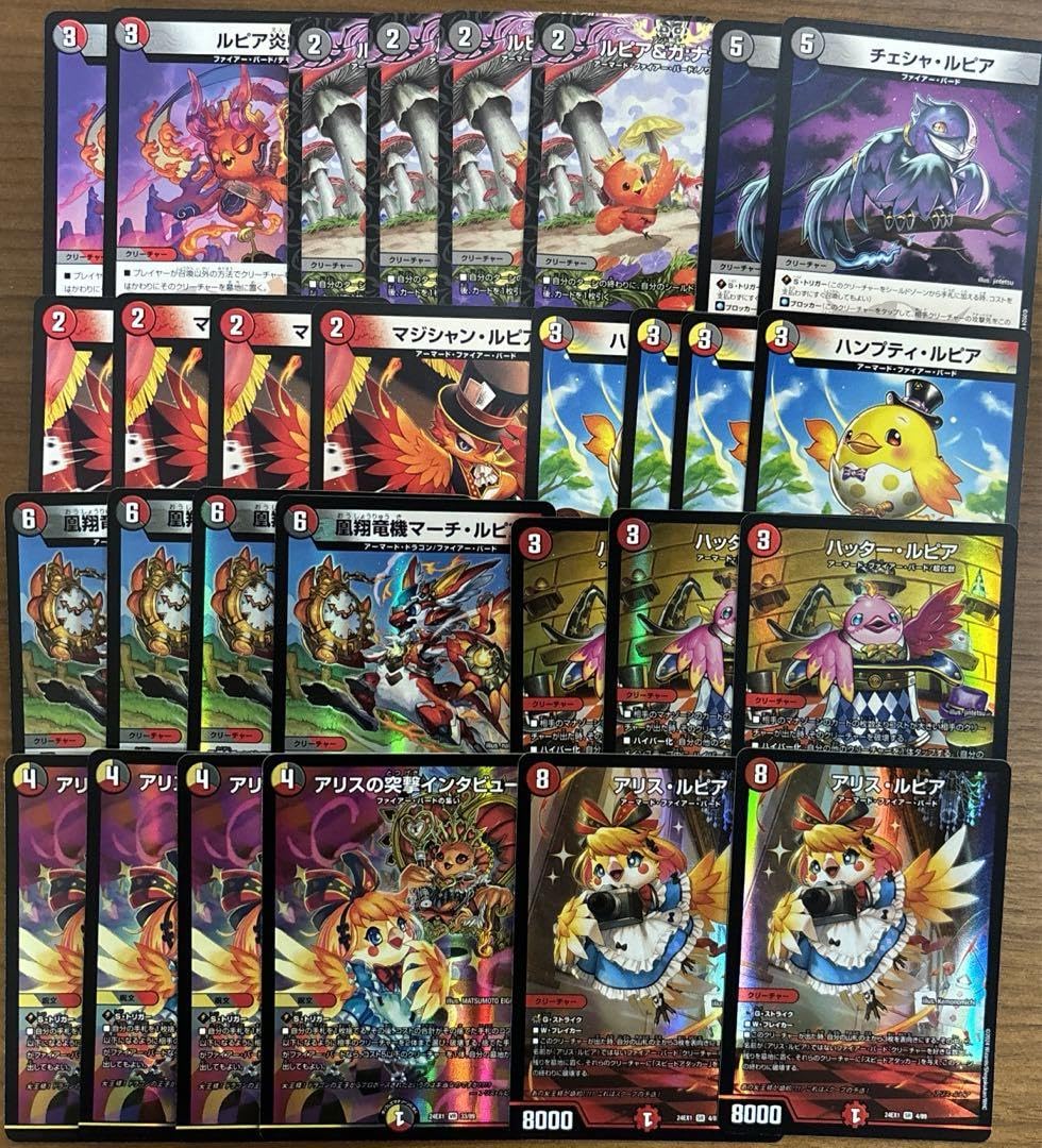 デュエルマスターズ デイガファイアーバード 構築済み デッキ デイガ