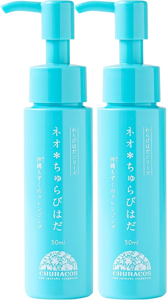 Amazon | ネオ＊ちゅらびはだ 2本セット(50ml×2) 【正規店】チュラコス