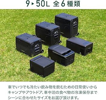 Amazon.co.jp: Bonarca 車載冷蔵庫 ポータブル冷蔵庫 冷蔵庫 車 15L