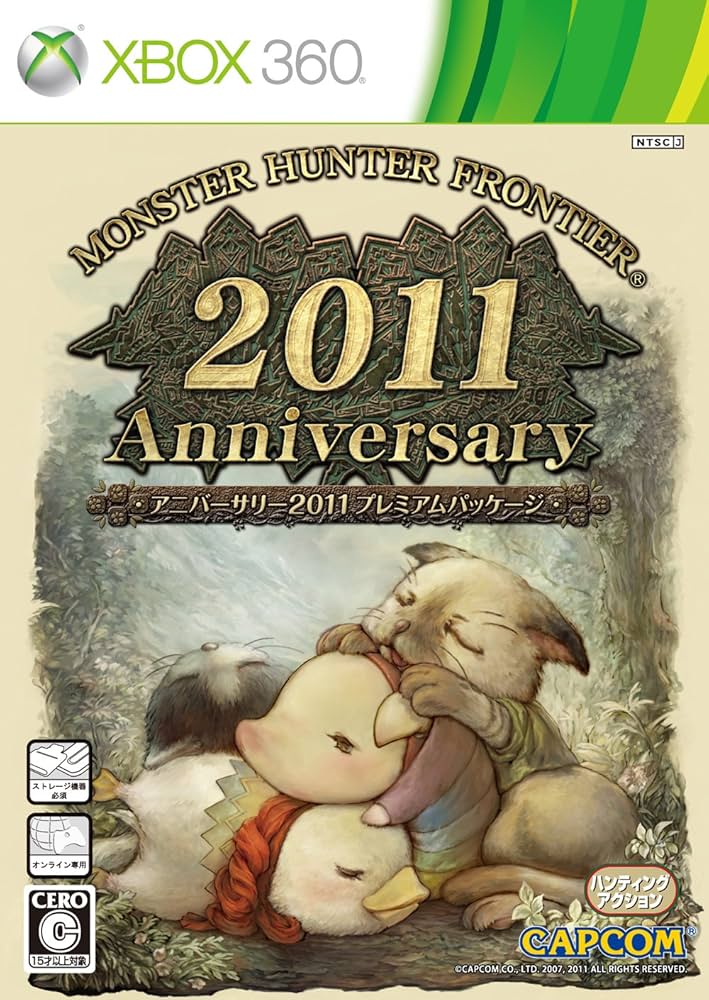 Amazon | モンスターハンター フロンティア オンライン アニバーサリー
