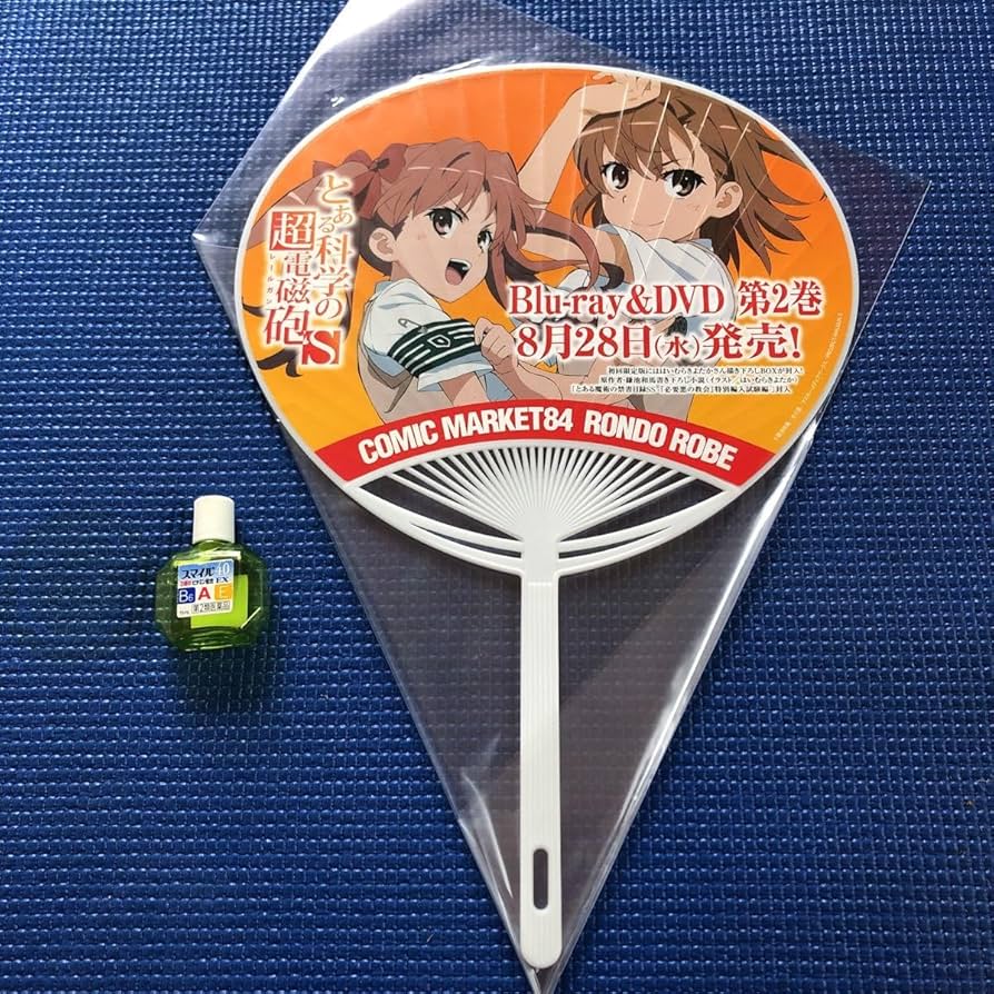 Amazon.co.jp: うちわグッズ とある魔術の禁書目録 とある科学の超電磁