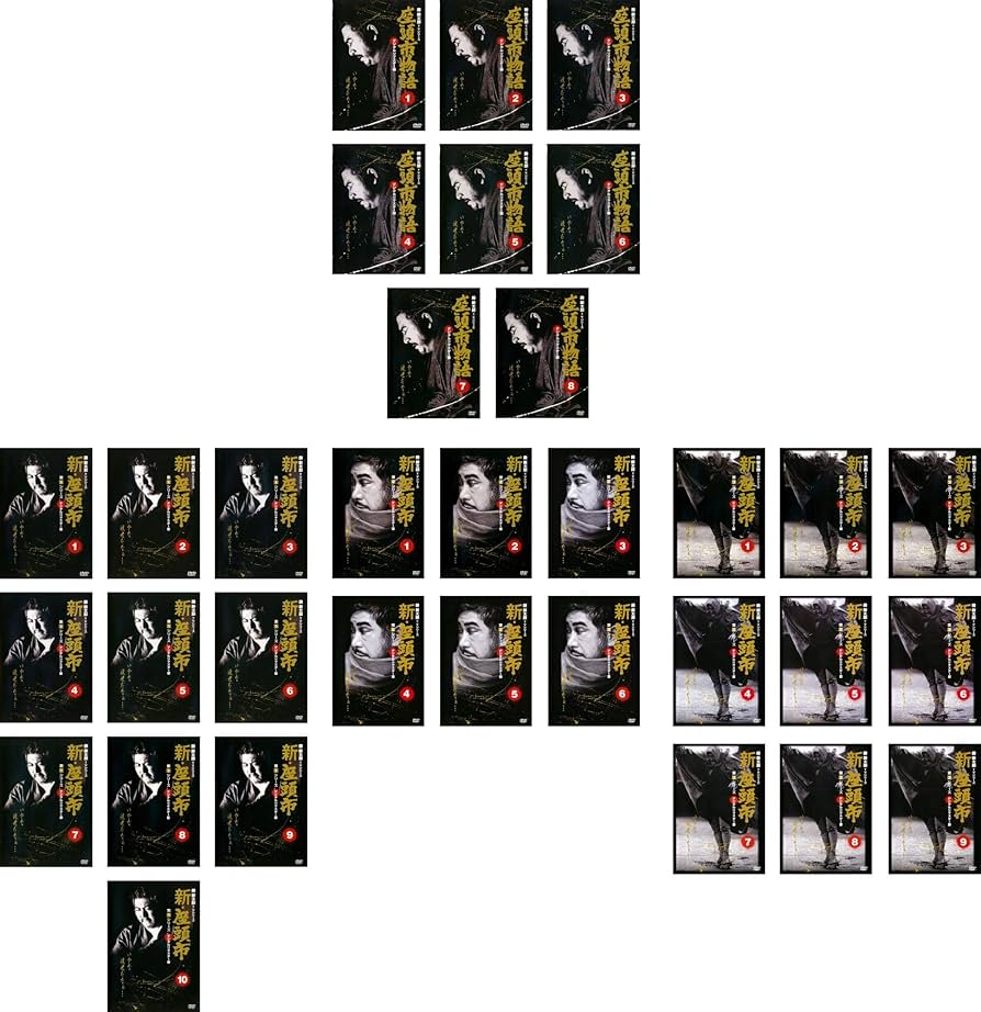 Amazon.co.jp: 座頭市 TVシリーズ 座頭市物語 全8巻 + 新・座頭市 第1