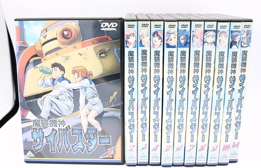 Amazon.co.jp: 魔装機神サイバスター 全11巻セット [マーケット