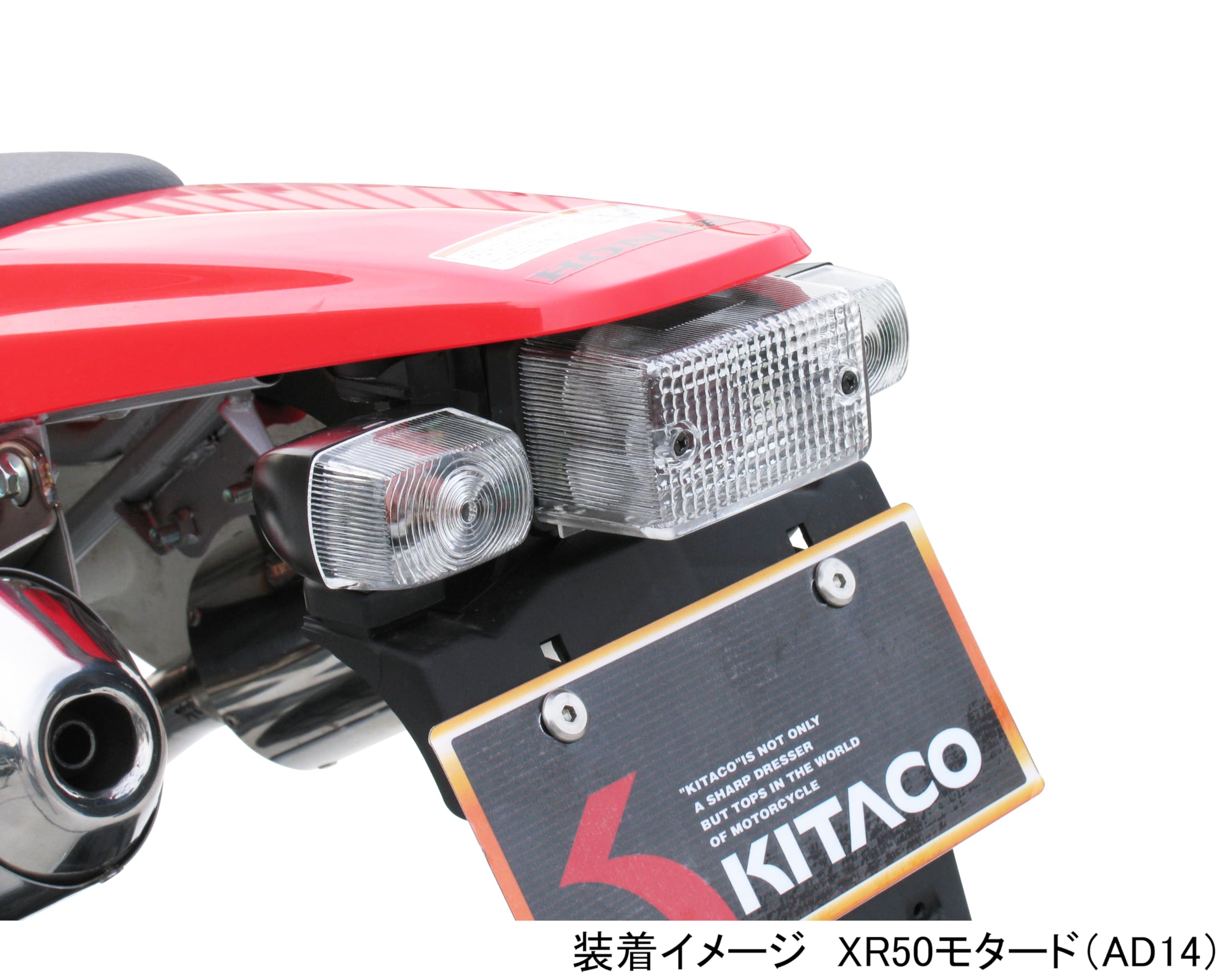 Amazon | キタコ(KITACO) テールレンズセット NSR50/NSR80/NS50F