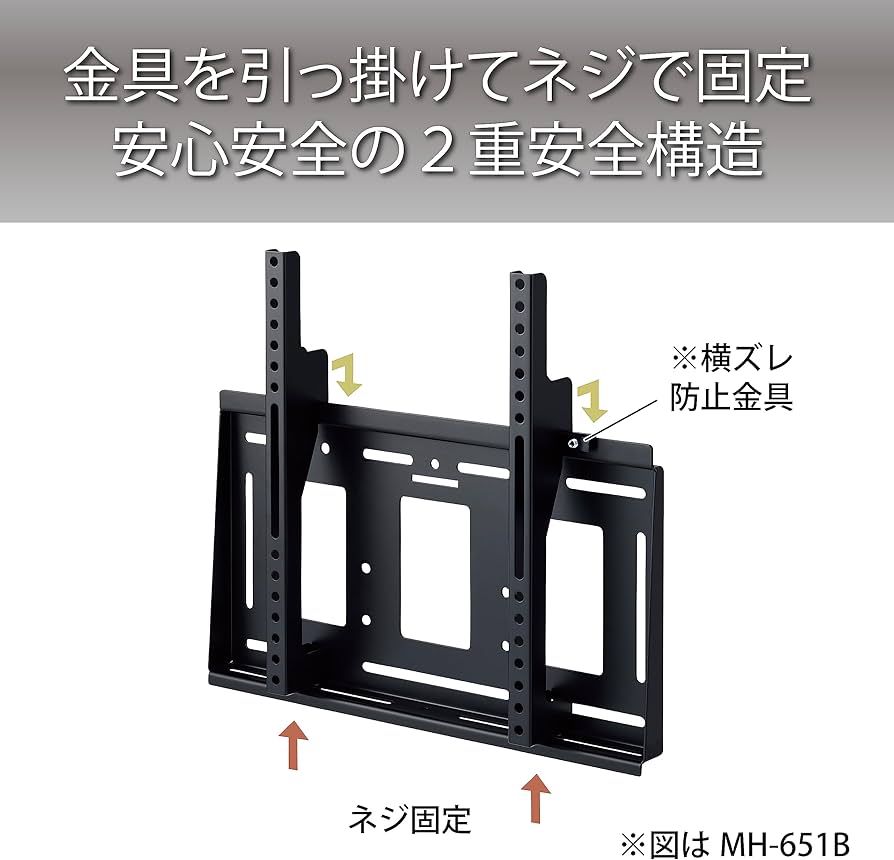 Amazon | ハヤミ工産 テレビ壁掛金具 50v型まで対応 VESA規格対応 角度