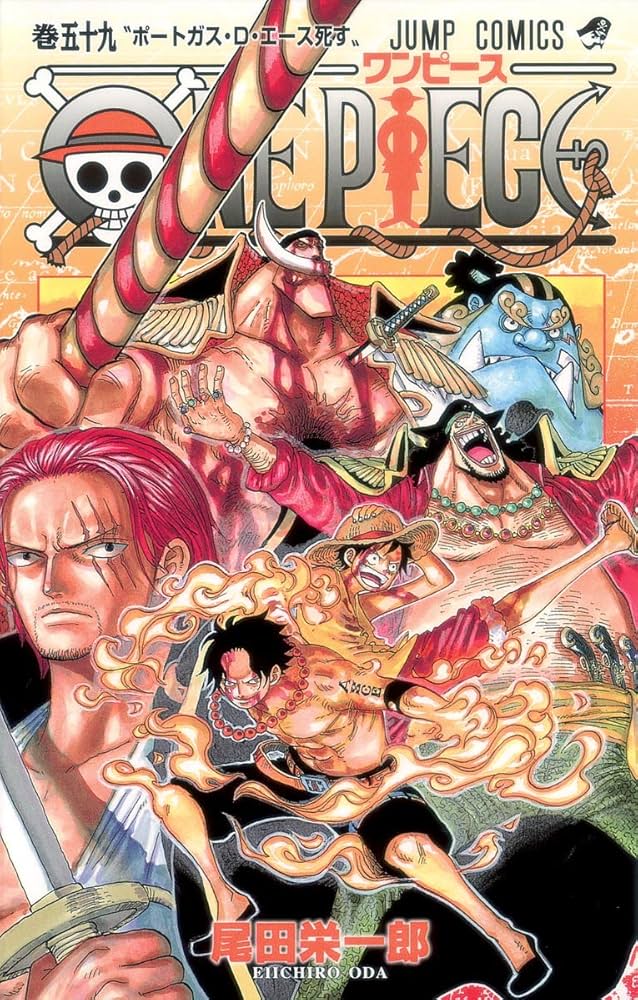 Amazon.com: One Piece, Vol. 59 (Japanese Edition): 9784088700830