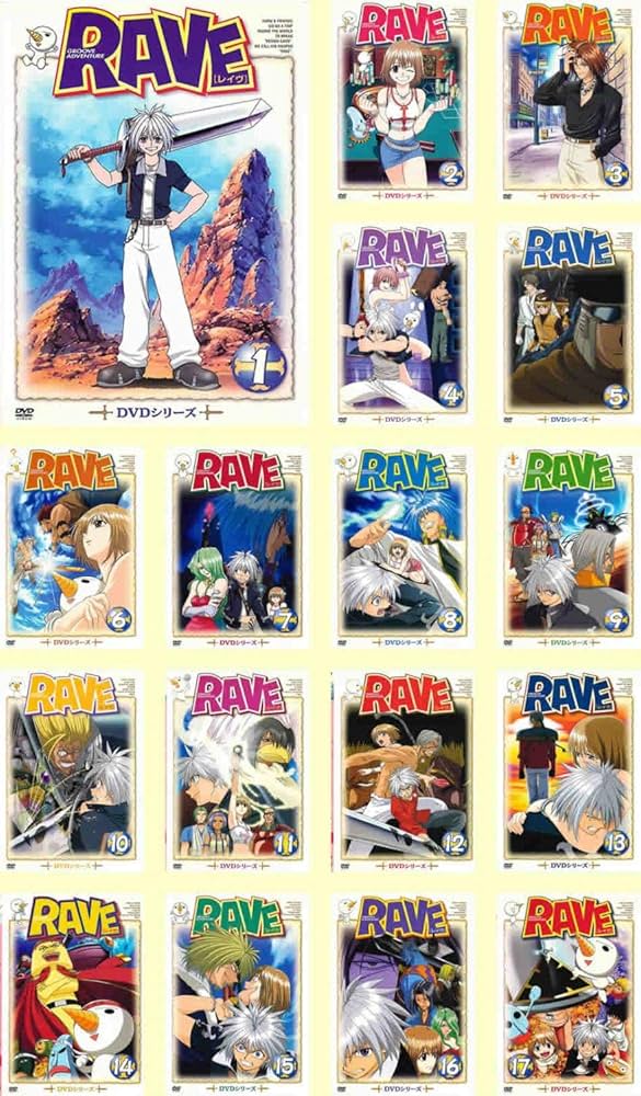 Amazon.co.jp: RAVE レイヴ [レンタル落ち] 全17巻セット [マーケット