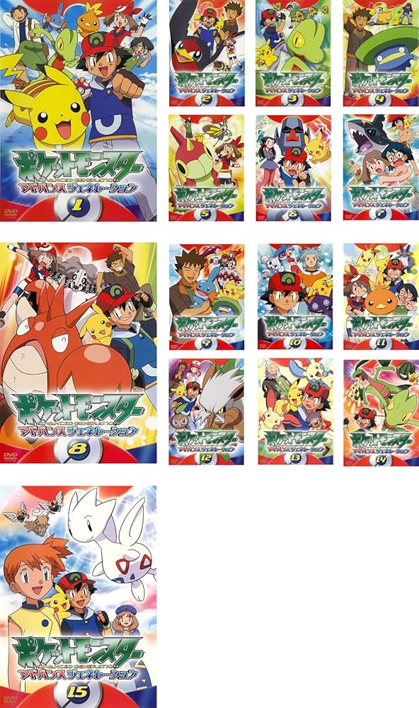 Amazon.co.jp: ポケットモンスター アドバンスジェネレーション