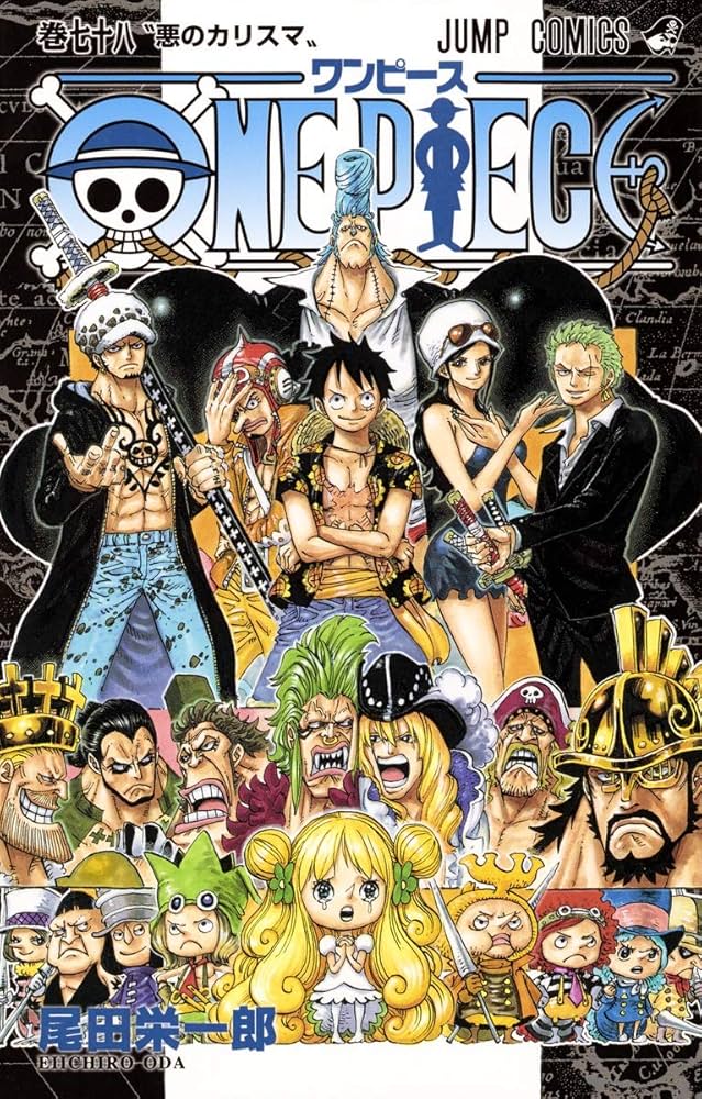 Amazon.com: One Piece vol.78 Shonen Jump Comics (Comic