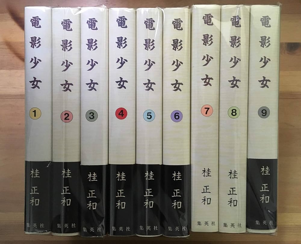 Amazon.co.jp: 電影少女 (豪華愛蔵版) 全9巻完結 [マーケットプレイス