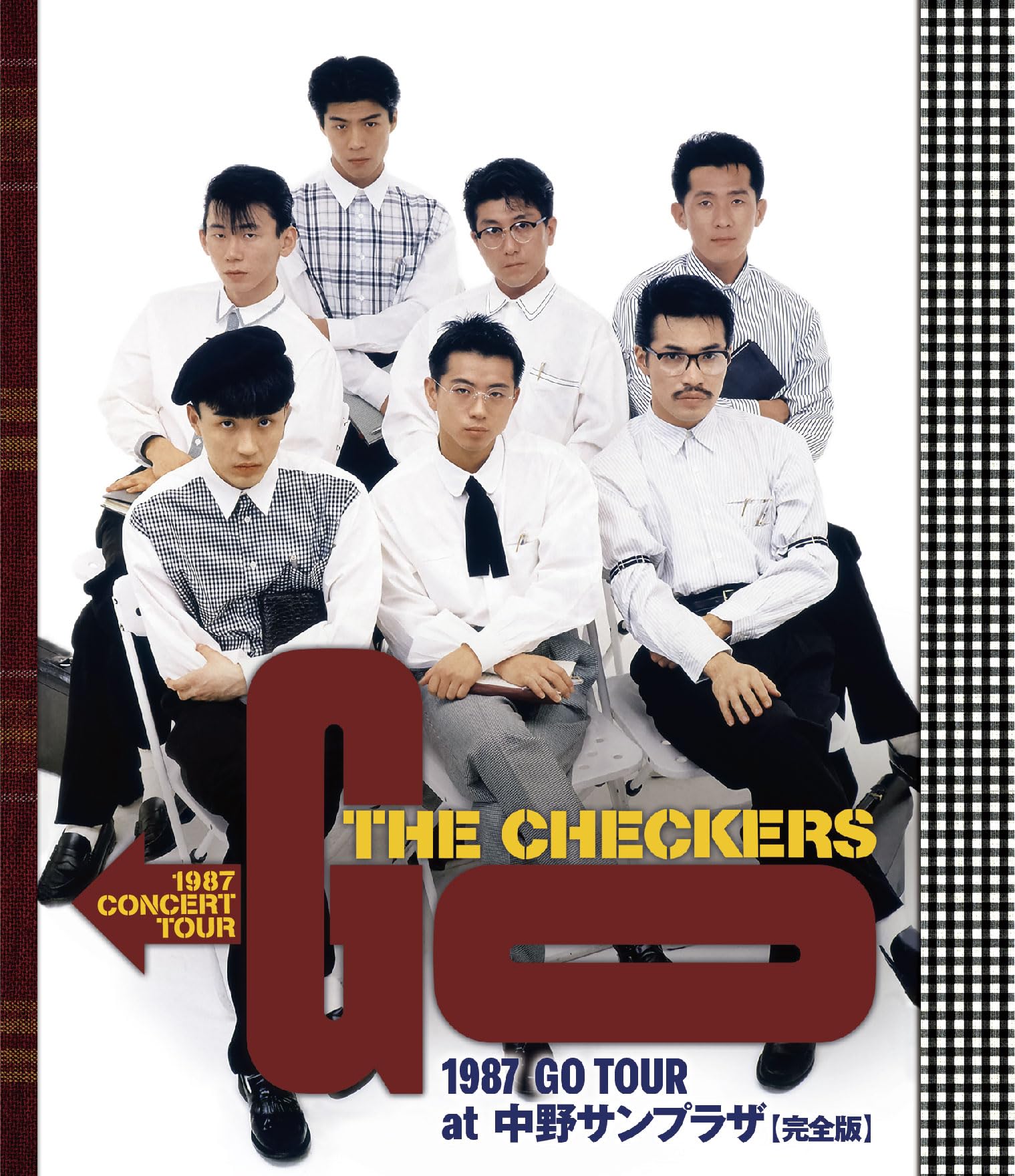 Amazon.co.jp: チェッカーズ 1987 GO TOUR at 中野サンプラザ【完全版