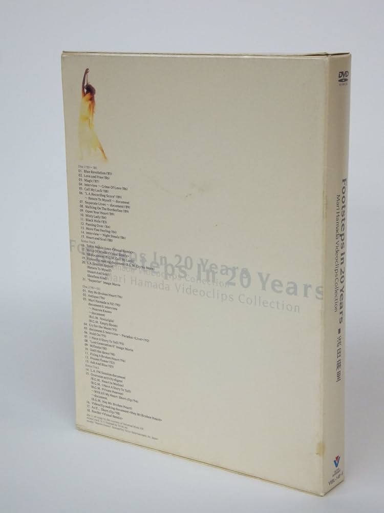 Amazon.co.jp: Footsteps In 20 Years/Mari Hamada Videoclips