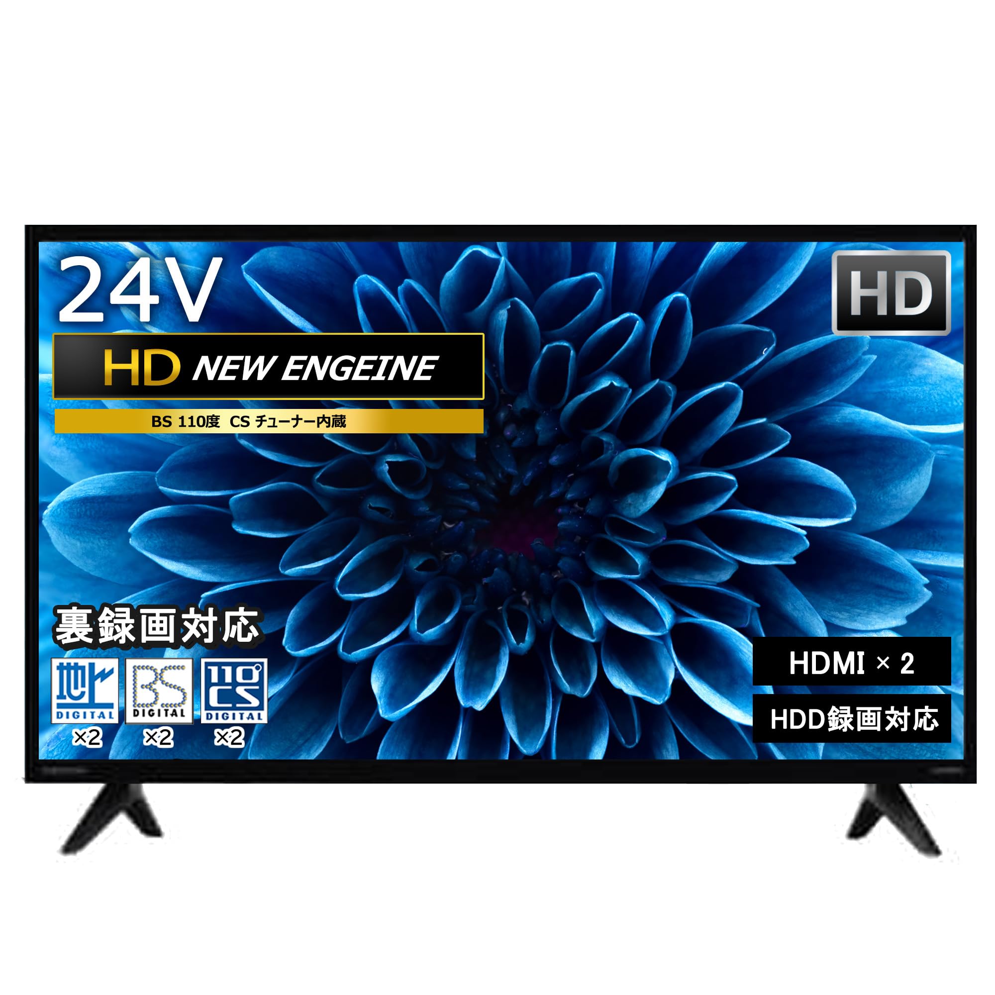 Amazon | 24V型 地上・BS・110度CS デジタルフルハイビジョン 液晶