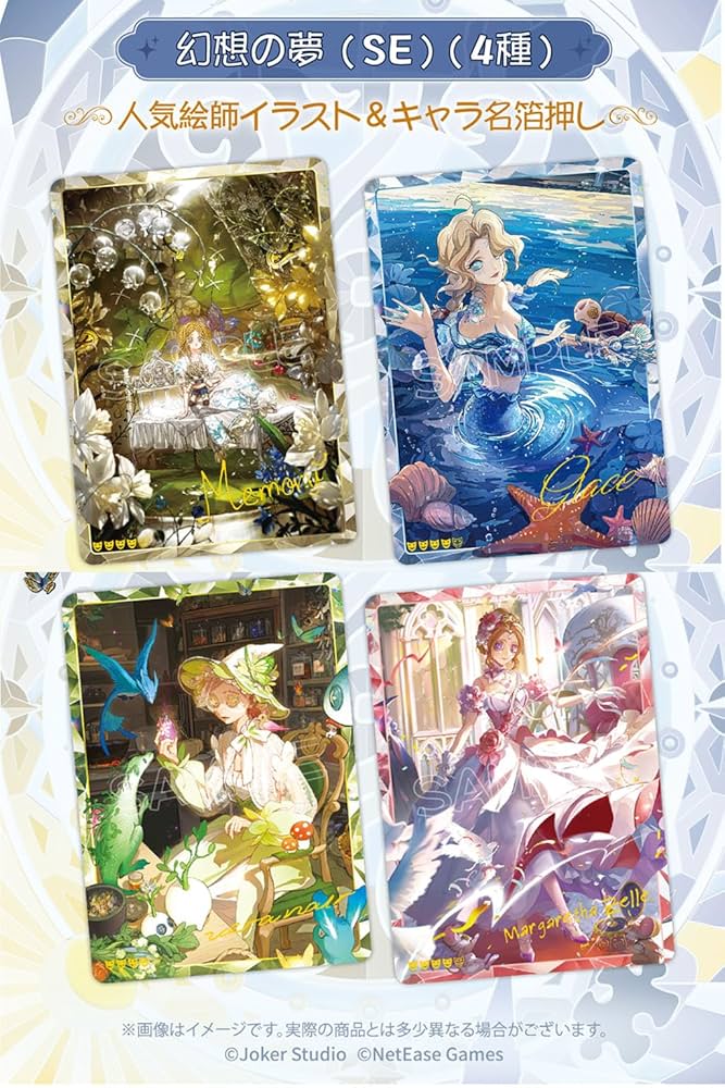 Amazon.co.jp: 【公式グッズ】『IdentityV 第五人格』アイデンティティ