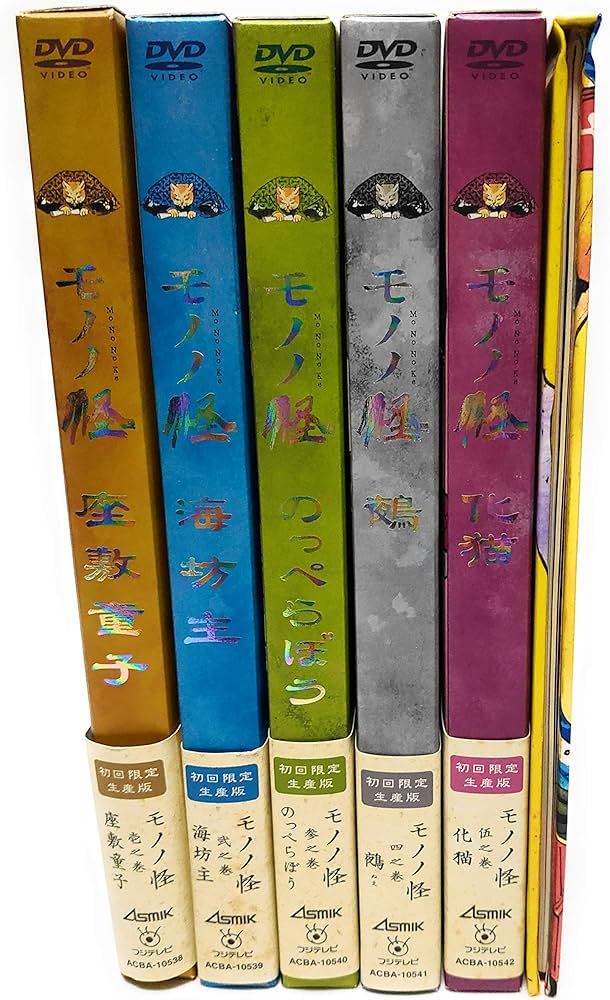 Amazon.co.jp: モノノ怪 全5巻セット [マーケットプレイス DVDセット