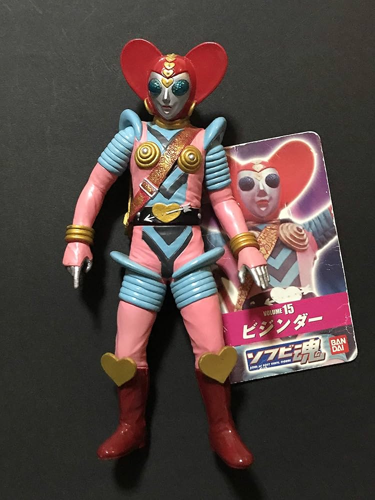 Amazon.co.jp: TAMASHII NATIONS ソフビ魂 ビジンダー : おもちゃ