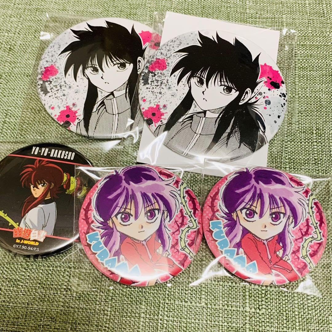 Amazon.co.jp: 幽遊白書 蔵馬 缶バッジ 原作 冨樫義博展 X9ID9IL6