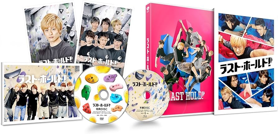 Amazon.co.jp: ラスト・ホールド! 豪華版(初回限定生産) [Blu-ray