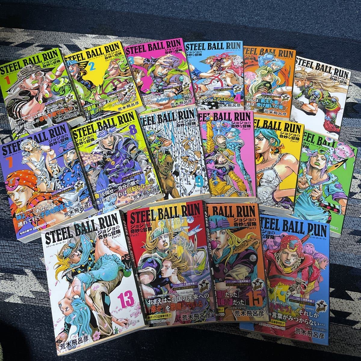 Amazon.co.jp: STEEL BALL RUN 荒木飛呂彦 全16巻 全巻セット 文庫版