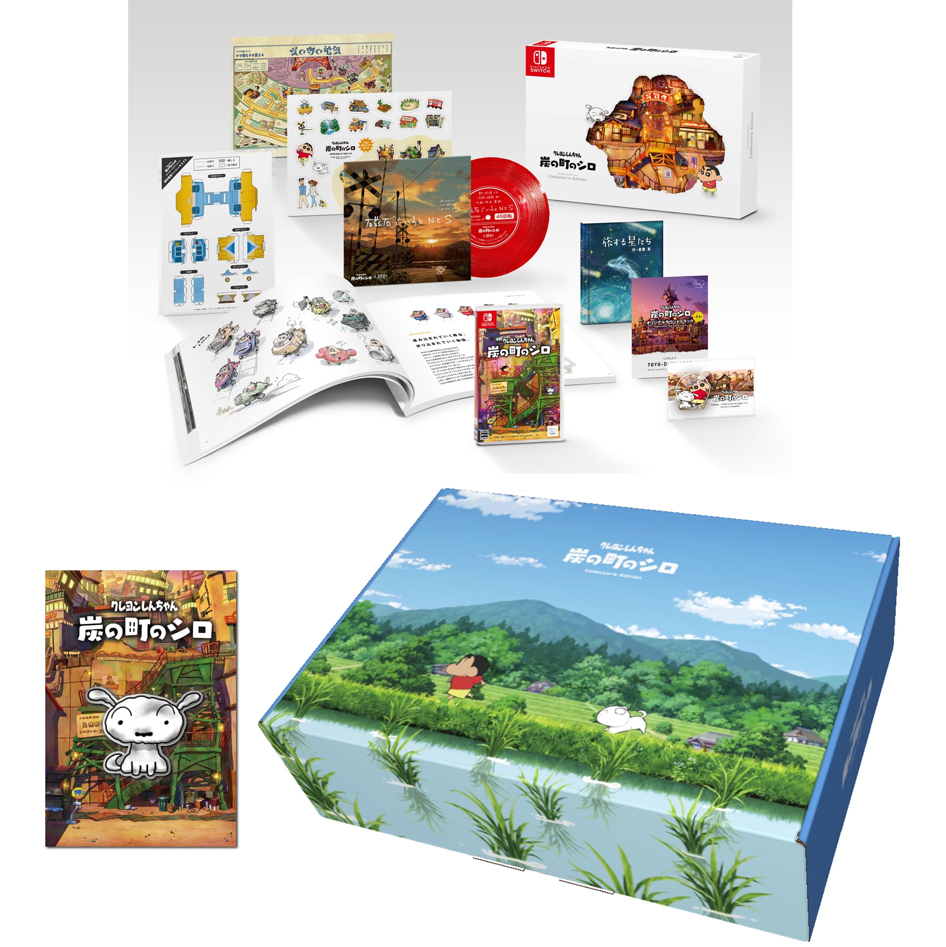 Amazon.co.jp: 【オリジナルデザインBOX入り】クレヨンしんちゃん『炭