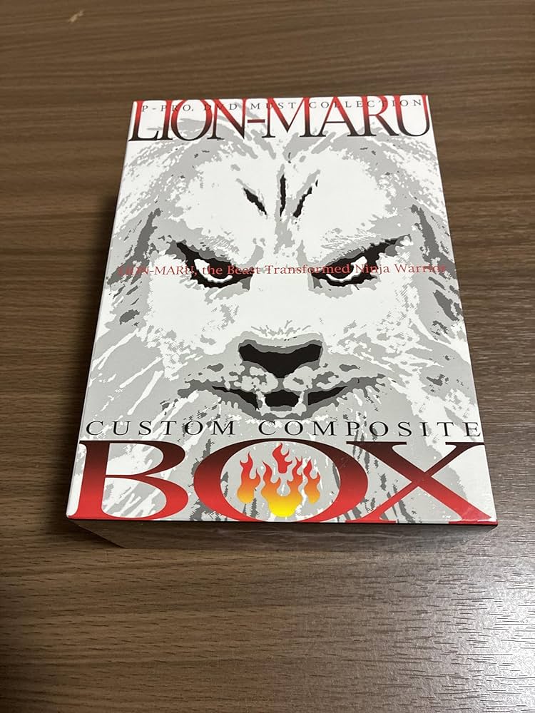 Amazon.co.jp: 快傑ライオン丸 カスタム・コンポジット・ボックス [DVD