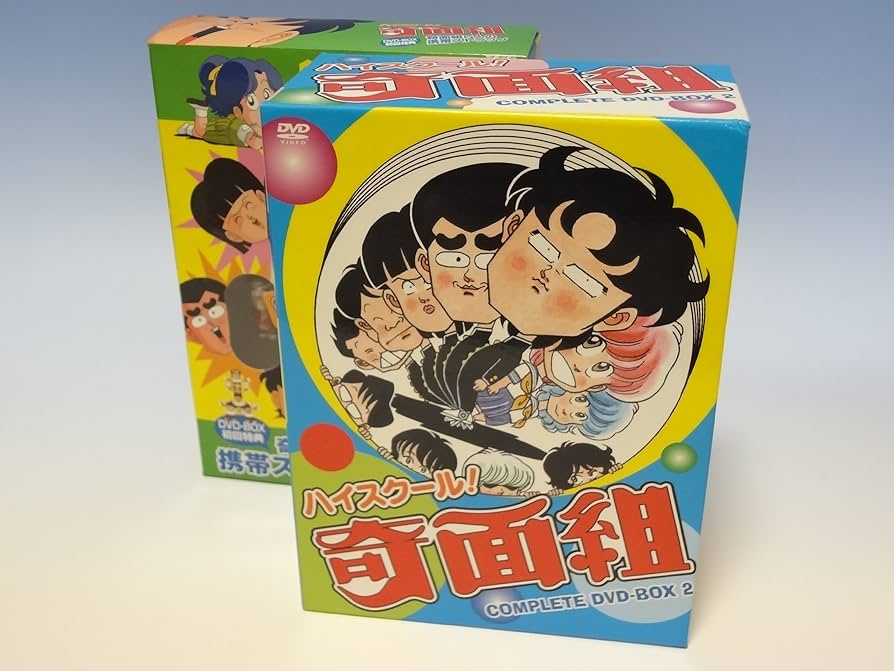 Amazon.co.jp: ハイスクール!奇面組 COMPLETE DVD-BOX 2 : 玄田哲章