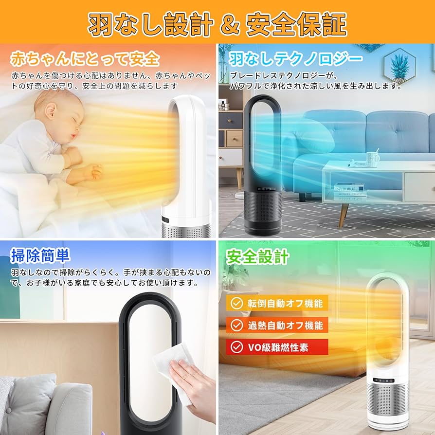 Amazon | FUXNGZI セラミックファンヒーター【羽なし＆空気浄化＆1 台