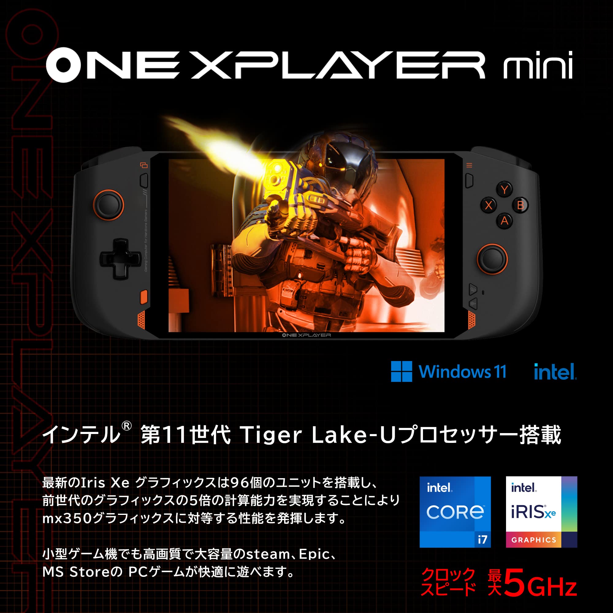 Amazon.co.jp: One-Netbook ONEXPLAYER mini 【国内正規版