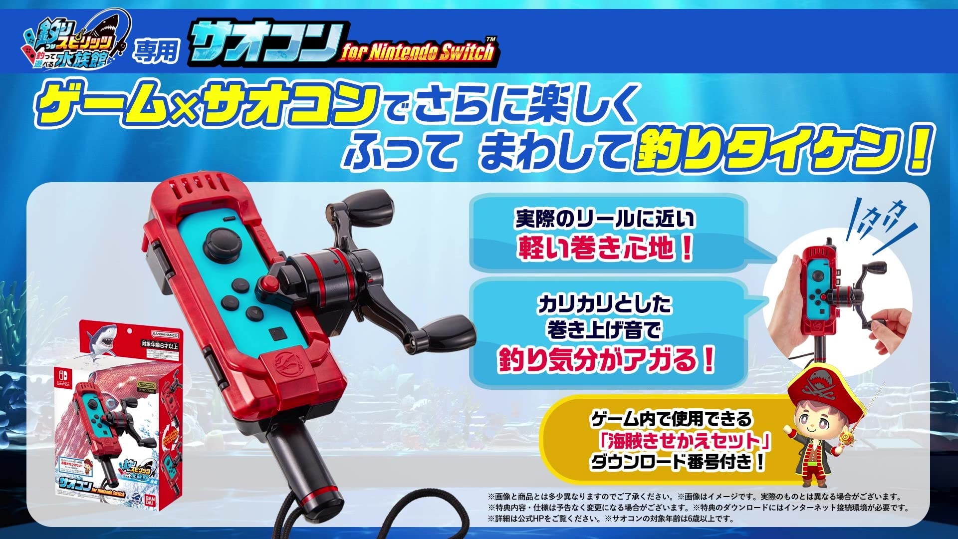 Amazon.co.jp: 【任天堂ライセンス商品】釣りスピリッツ 釣って遊べる