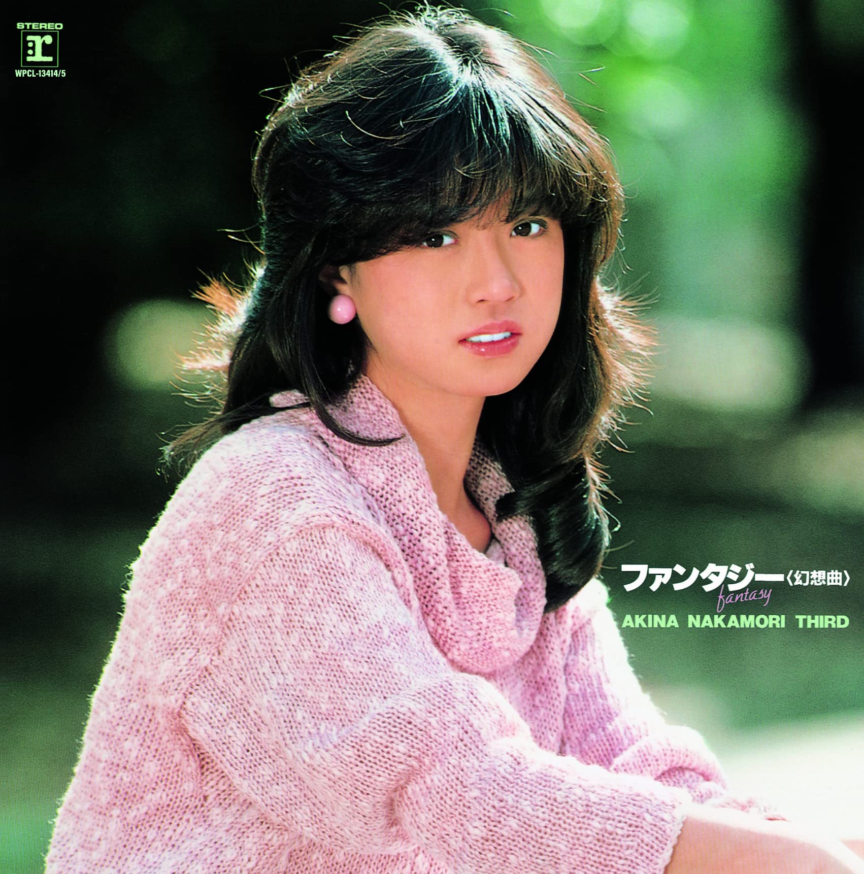 Amazon.co.jp: ファンタジー (幻想曲) AKINA NAKAMORI THIRD (+1