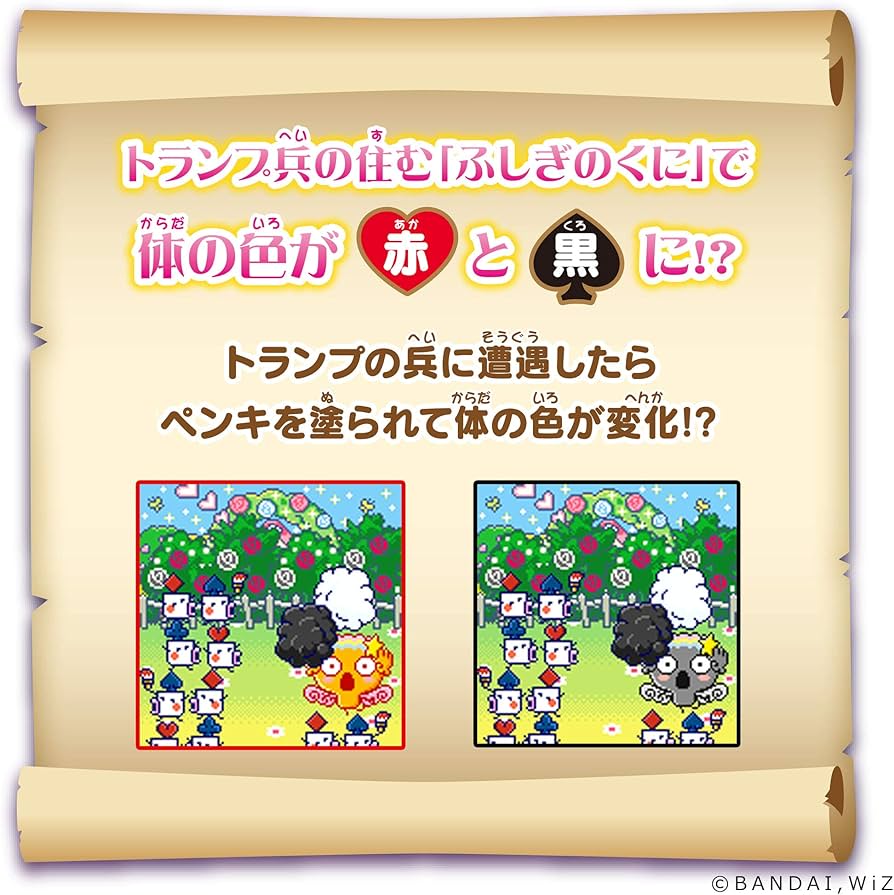 Amazon.co.jp: たまごっちみーつ ファンタジーみーつ ver. ブルー