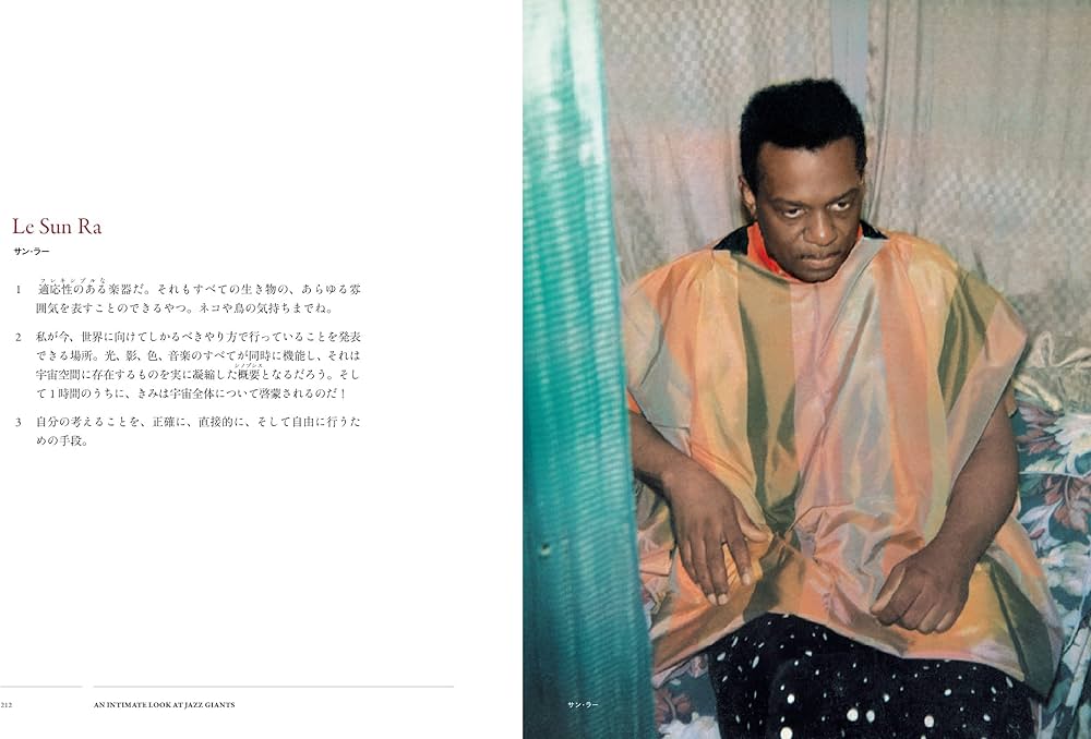 Amazon.co.jp: ジャズ・ミュージシャン3つの願い ニカ夫人の撮った